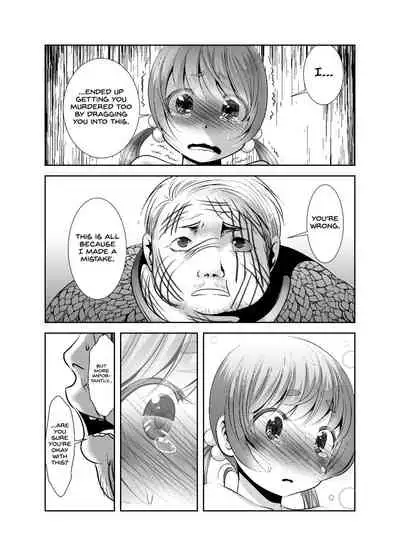 Chinure Warashi | Blood-Stained Child