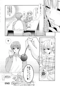 [Hibari Rei] Eros wa Skirt no Naka