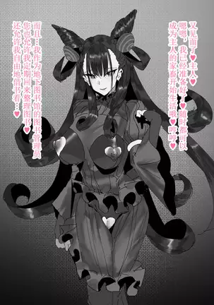 Fuuzokujou Murasaki Shikibu