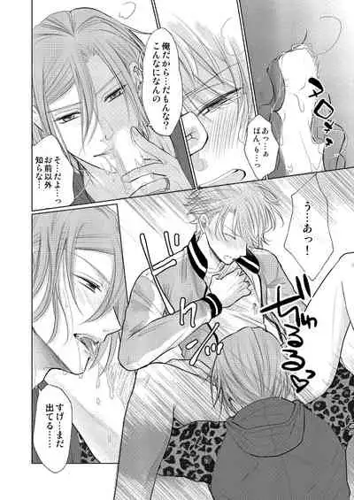 [MADOKA] [Manji] WEB Sairoku