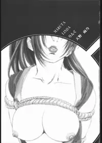 [Saomako (Various)] Metou Tiger 2 (Various)