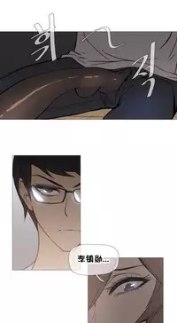 HouseHold Affairs 【卞赤鲤个人汉化】1~32话(持续更新中)