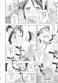 [Anthology] COMIC Shoujo Shiki Haru 2012