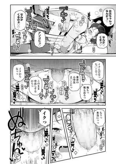 COMIC LO 2021-02 [Digital]