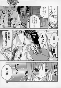 COMIC Mangekyo 2015-01