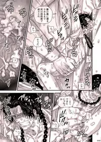 [Hariko no Tora (Midoh Torako)] MESHIBITO (One Piece) [Digital]