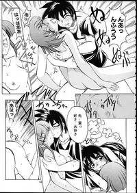 (C58) [Tenraiga (Amatsu Sae)] TENSIN-SYOUJO