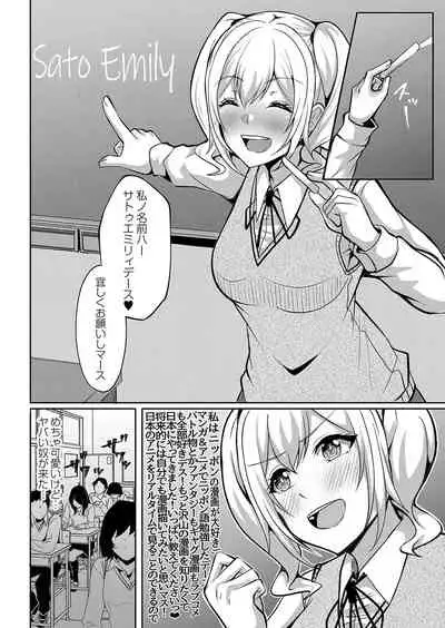 COMIC Reboot Vol. 35