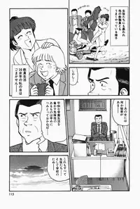 [Tooyama Hikaru] Hi.mi.tsu no Hokenshitsu - The secret nurse's office