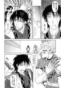 COMIC AUN 2006-04 Vol. 119