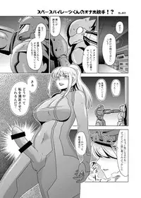 [Stapspats (Various)] Z/ERO SUIT FUSION (Metroid) [Digital]