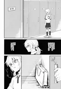 Riho (Ai-Jutsu-Bu) - Itsuwari no Ai de Mitasareru (Inazuma Eleven GO)