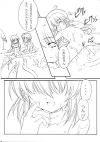 [Chesha Neko No Tachi (Wazakita)] Hajimete No Juuryoku (Ragnarok Online)