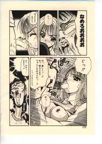 [Usami Yuu] Kekkou Suki Kamo