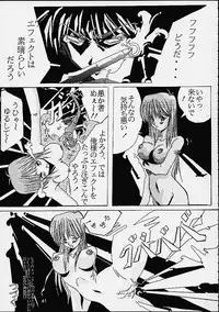 [Hen Rei Kai] The History Of Hen Rei Kai