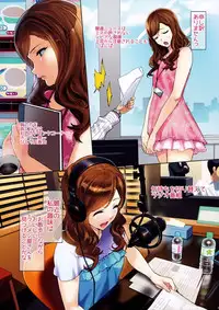 (C91) [Number2 (Takuji)] Secret Lover ~Himitsu no Koibito~