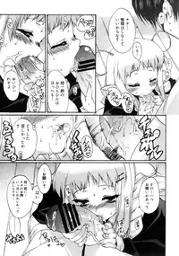 COMIC Megastore 2005-08