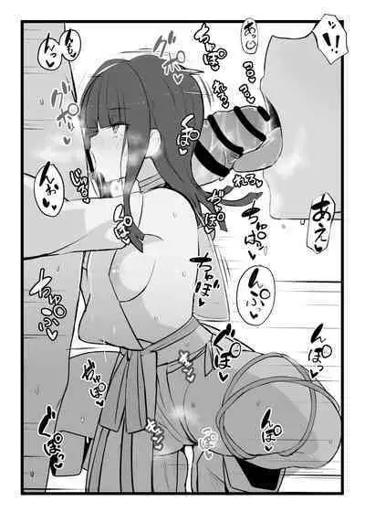 Erice-chan to Tokoton Chakui Ecchi Hon