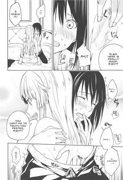 Hajimete no | Their First...