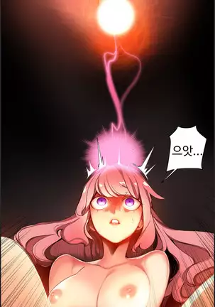 Lilith`s Cord Ch.0-26