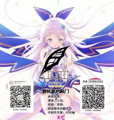 Akagi-chan wa Okusuri o Nomanai | 赤城酱不吃药