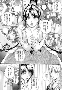 [Izumi Kyouta] Yawahada Shidou