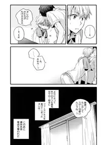 (C88) [QQaid (Nekoyama Kuro)] Jukebox #03 (Kuroko no Basuke)