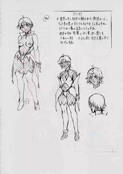 A＆M S.S～屍鬼魔界編～