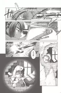 (C69) [Otaku Beam (Ootsuka Mahiro)] SS 3 Edelweiss