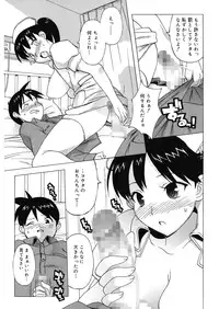 [Takuji] M Kyoushi Mochizuki Sensei no Himitsu [Digital]