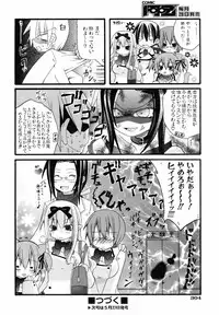 COMIC AUN 2006-06 Vol. 121