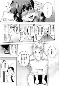 [KANZUME] Oshiete sensei ♥ Seikyouiku Jisshuu!!