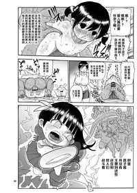 Yousei no Mahou Shoujo