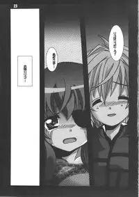 (C83) [Jiyuugaoka Shoutenkai (Hikari Naori)] DOGDEAD 3 (DOG DAYS)