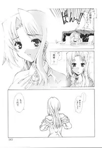 [Kasaki'03] Ecchi na Karada ~The indecent body~