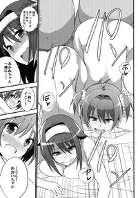 [+14 (Chuuta)] Pekepeke Operation (Vividred Operation) [Digital]