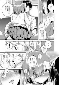 COMIC Anthurium 2018-09 [Digital]