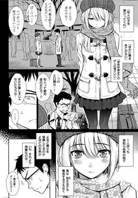 COMIC Hana-Man 2015-08