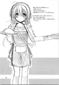 (C87) [Takanaedoko (Takanae Kyourin)] Imouto no Otetsudai Soushuuhen