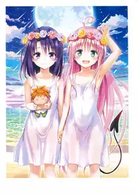 [Yabuki Kentaro] To Love-Ru -Trouble- Darkness Harem Gold