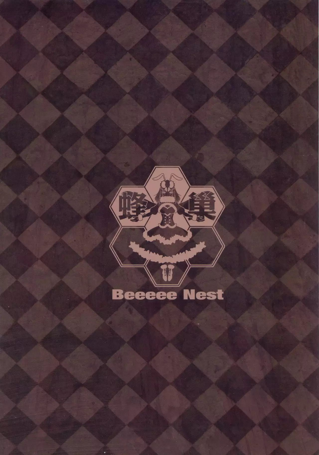 Gorou no Yome wa Yoi Onna!