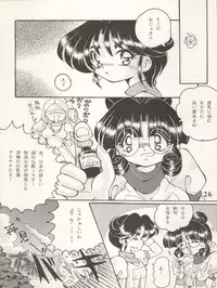 (C53) [Shinanoya (YAMA, TAKU)] V-TIC 10 (Battle Athletes)