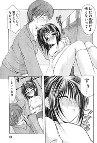 Young Champion Retsu Vol.04