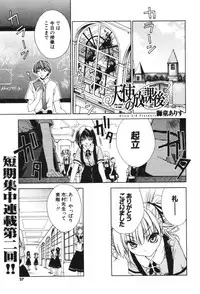 COMIC Potpourri Club 2006-06