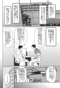 (SPARK10) [uraBB28 Gou (pizi2 Gou)] LOVE BONDAGE (Haikyuu!!)