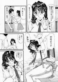 Comic Shingeki 2004-05