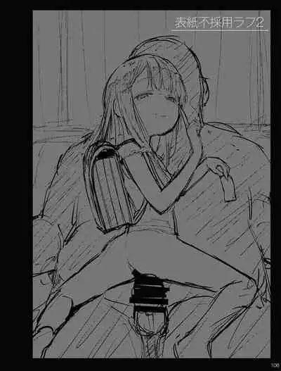 Chibi Mesu Enkou Nisshi