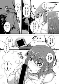 COMIC Shingeki 2019-06