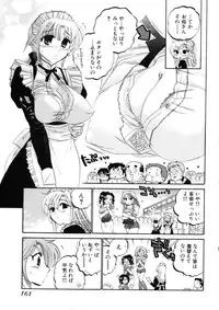 [Nakata Yumi] Shitamachi Madonna Shokudou 4