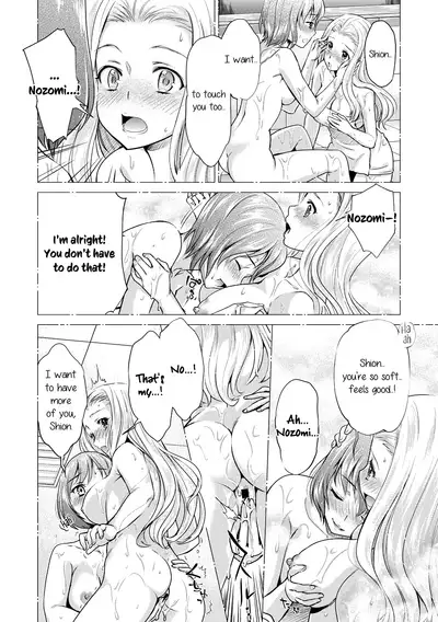 [Sakurai Minami, Umemaru] Kadan -Helichrysum- Ch. 1-4 [English] [/u/Scanlations][Digital]
